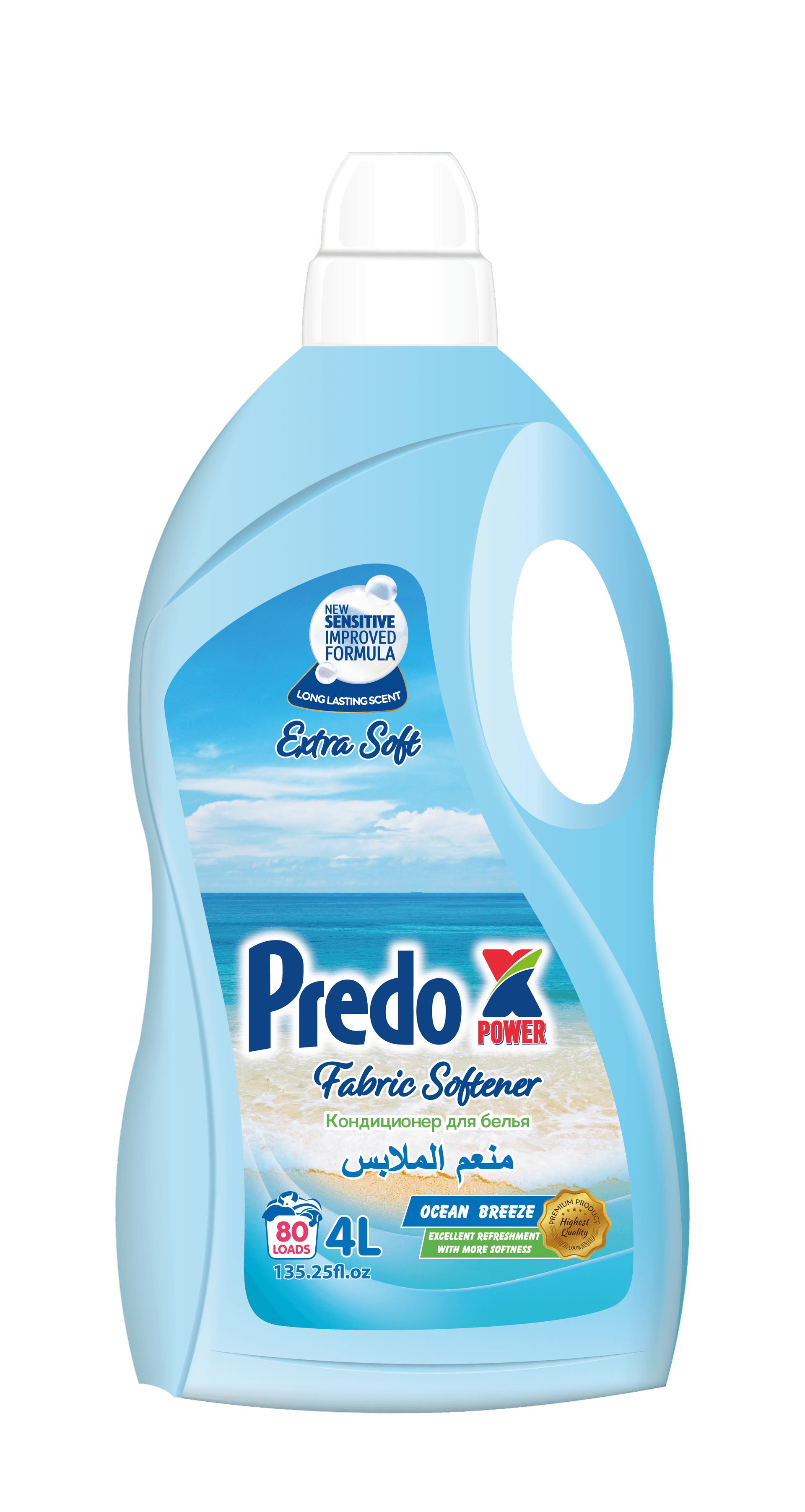 Predo Zbutës Rrobash Blue 4L