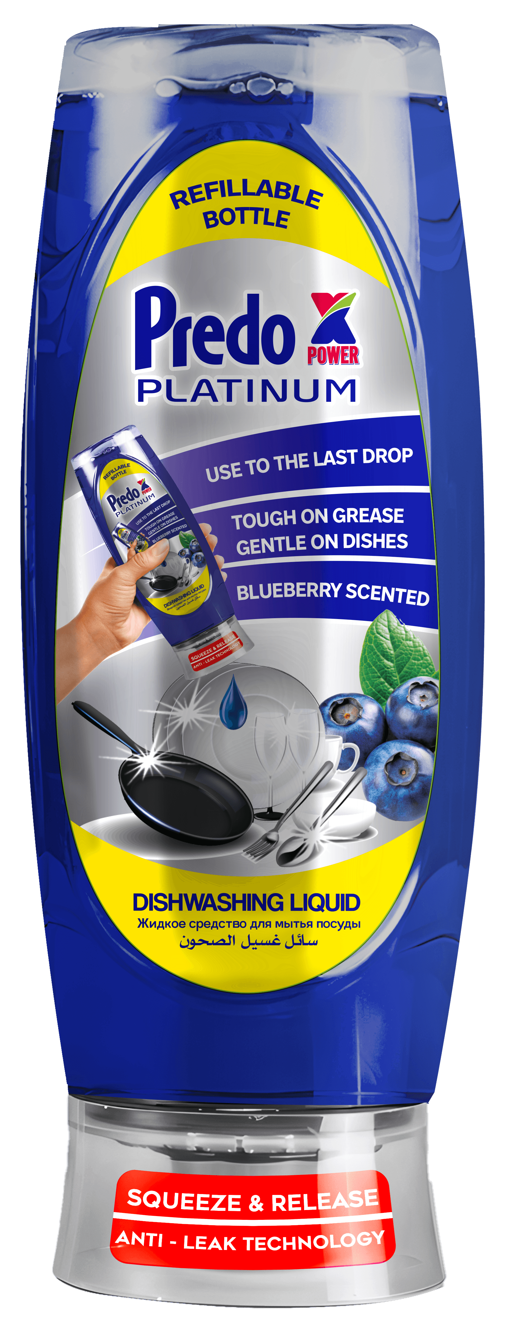 Predo Xpower Dish Gel Blueberry 650ml